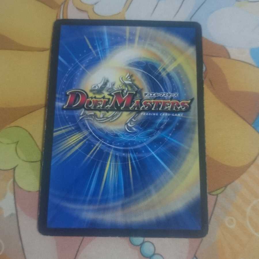 愛の無限オーケストラ