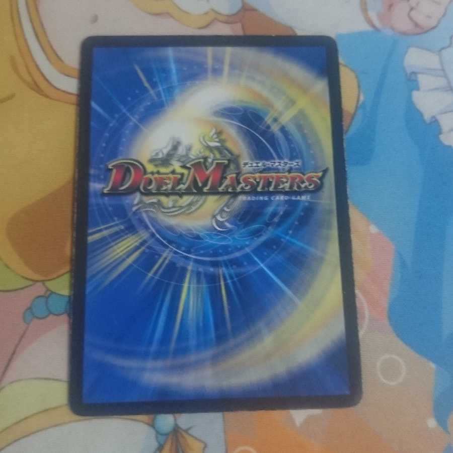 愛の無限オーケストラ