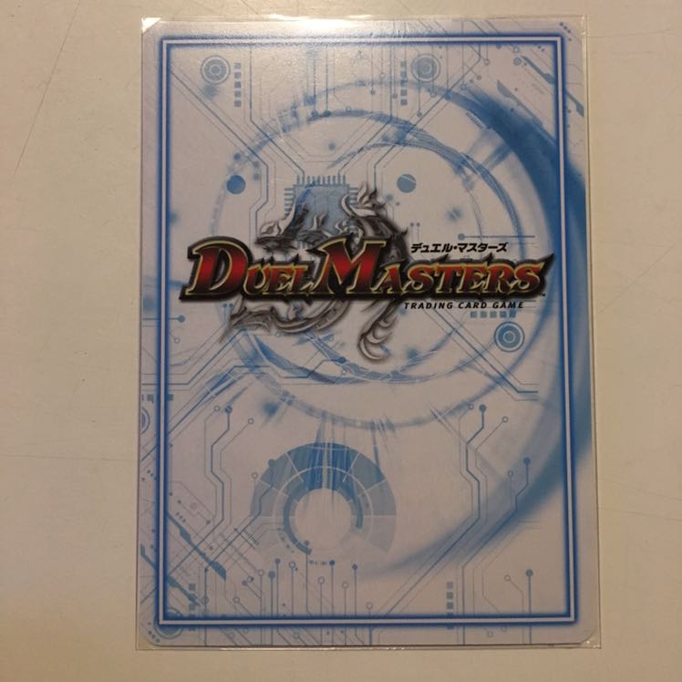 ドドド・ドーピードープ シク