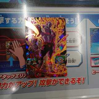 SDBH  BM5弾  UR  ジレン