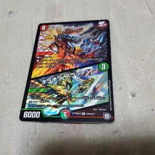 バーンメア・ザ・シルバー/オラオラ・スラッシュ