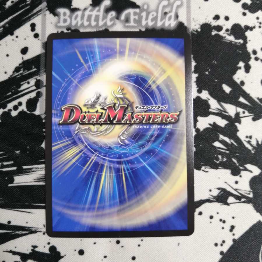 ニコル・ボーラス(ウルトラゴールデンカード仕様)