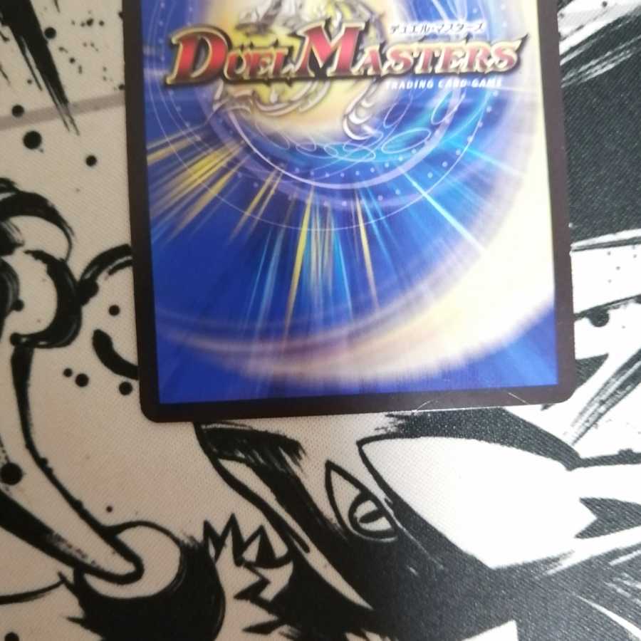 ニコル・ボーラス(ウルトラゴールデンカード仕様)