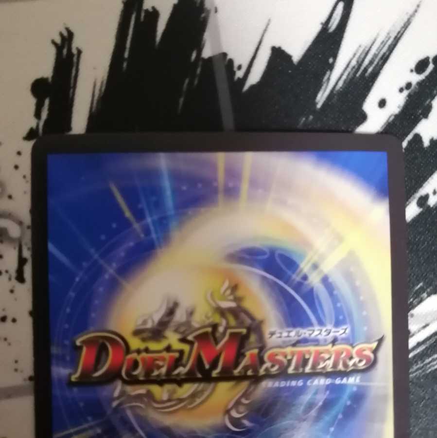 ニコル・ボーラス(ウルトラゴールデンカード仕様)