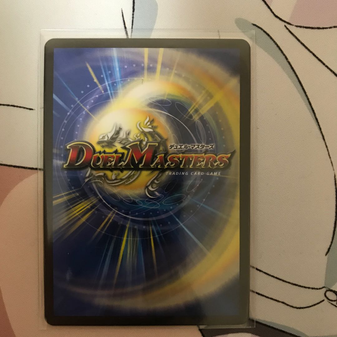 「影斬」の鬼 ドクガン竜　1枚