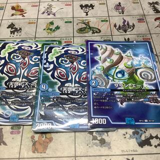 サザンエー天啓　プロフ必読