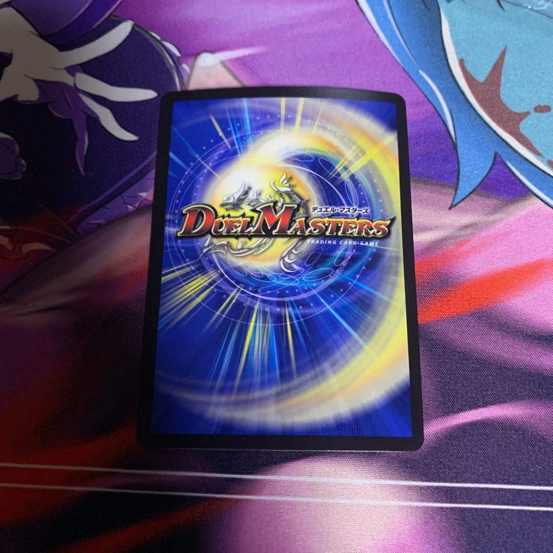 DORRRIN・ヴォルケノン