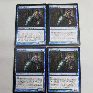 瞬唱の魔道士　日本語　4枚