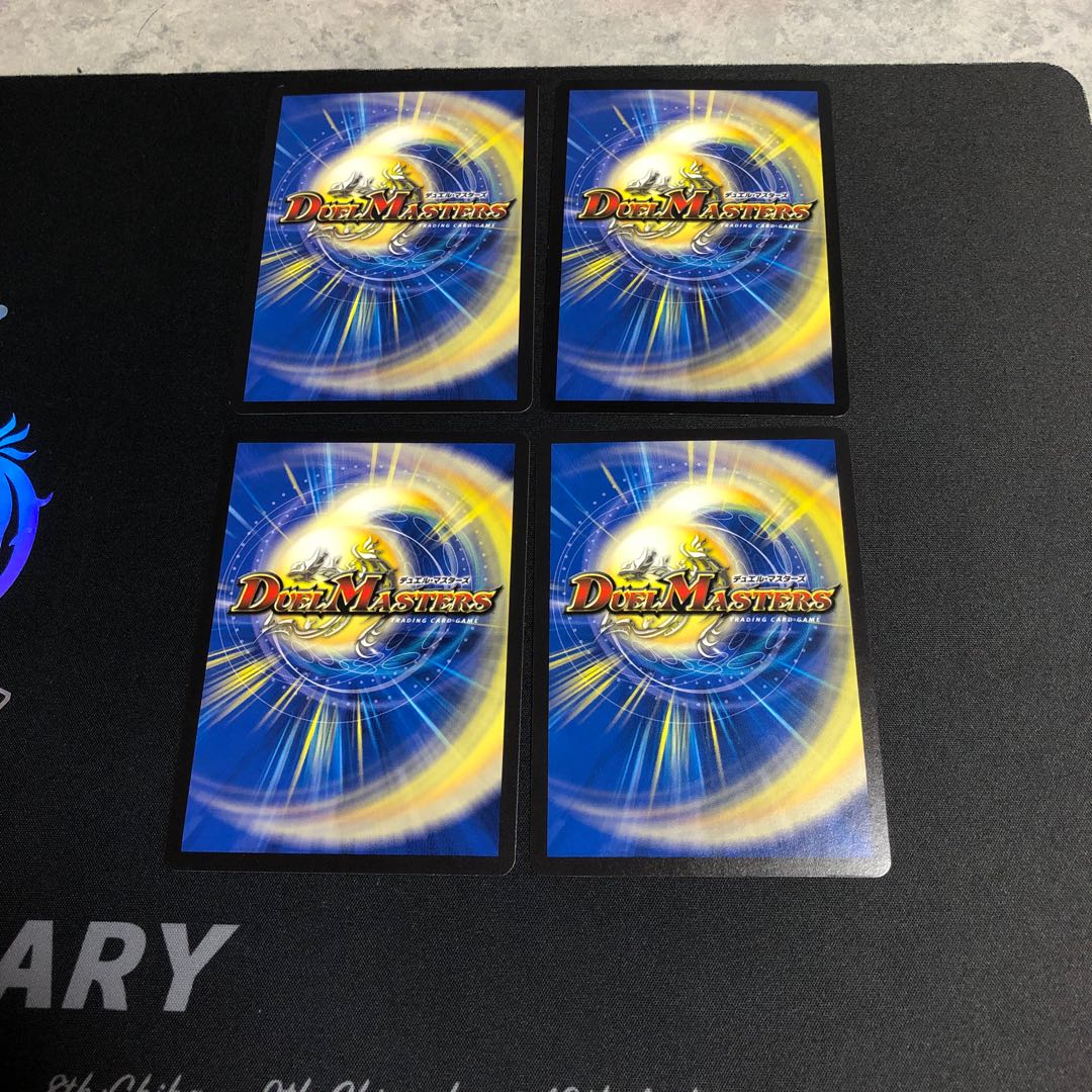 ヘブンズ・フォース