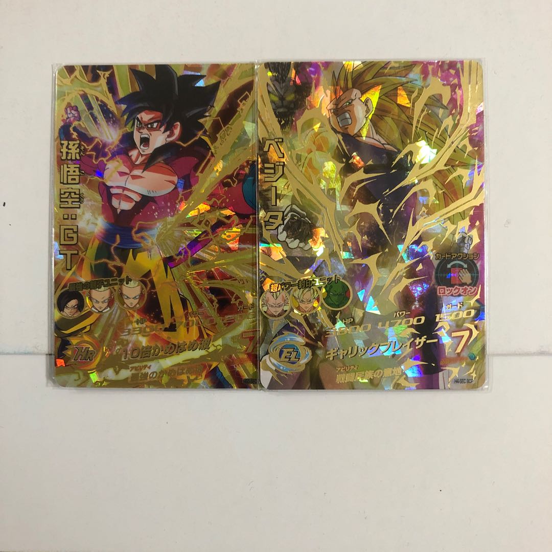 孫悟空gtベジータ