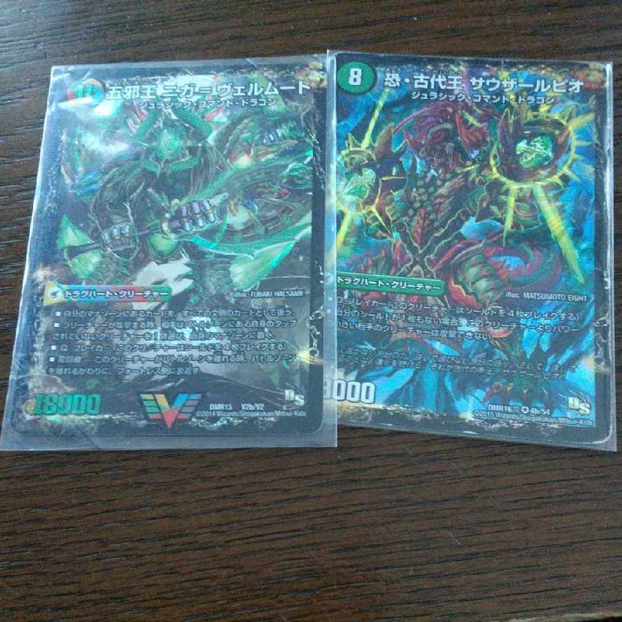 侵攻する神秘 ニガ=アブシューム｜五邪王 ニガ=ヴェルムート