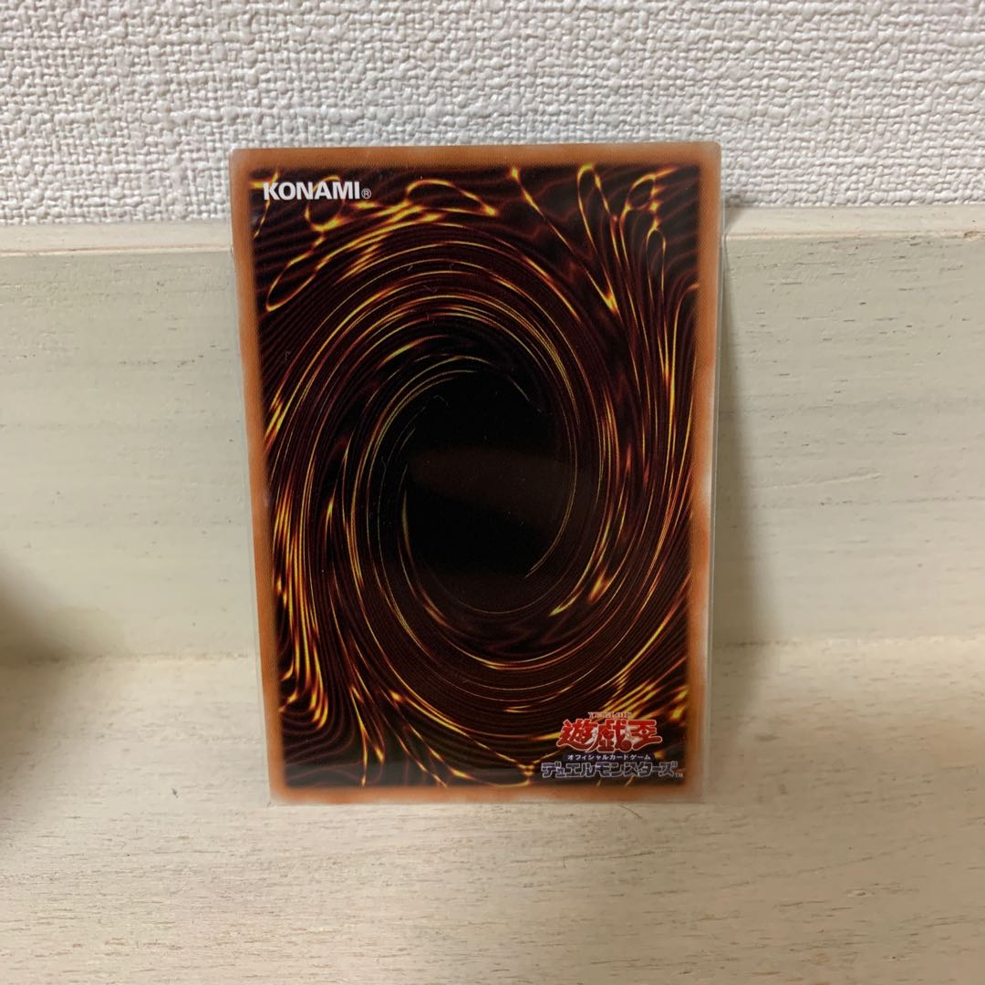 禁じられた一滴 スーパーレア