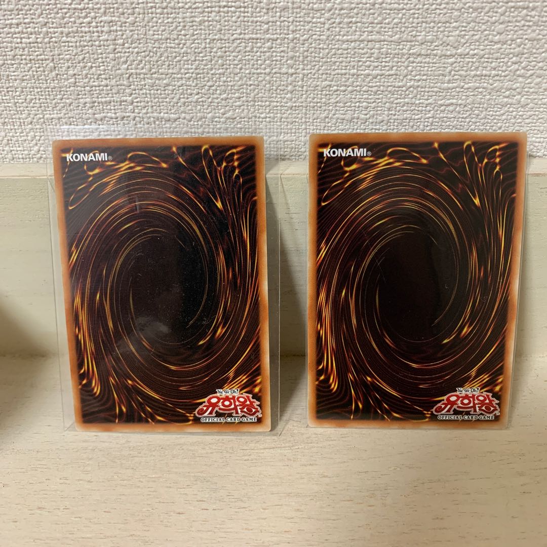 Blue-Eyes White Dragon Black Magician Prisma Prisik Korea