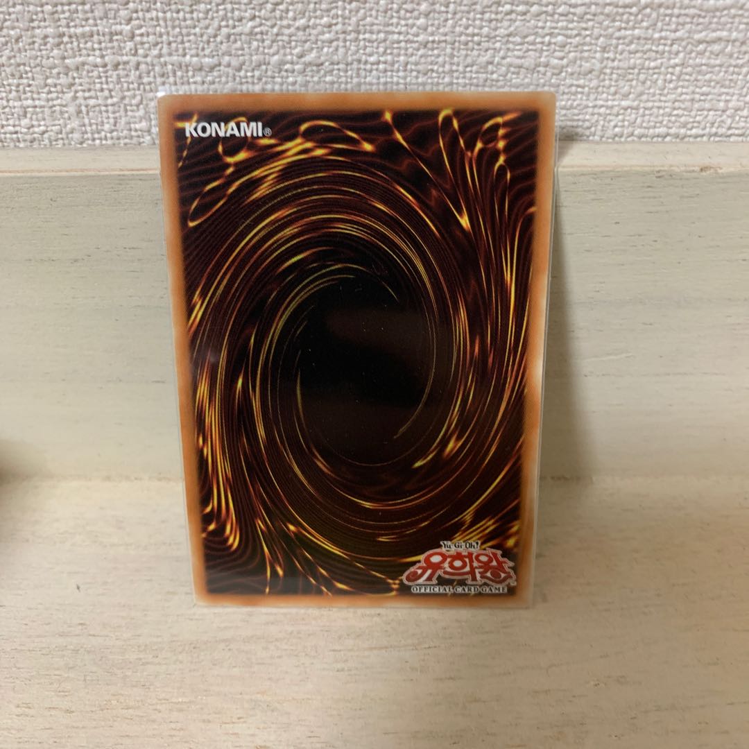 ブラックマジシャン　プリズマ　韓国