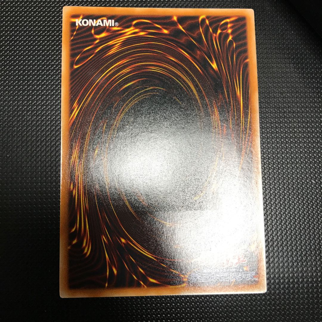 サイバー・レーザー・ドラゴン レリーフ アルティメットレア