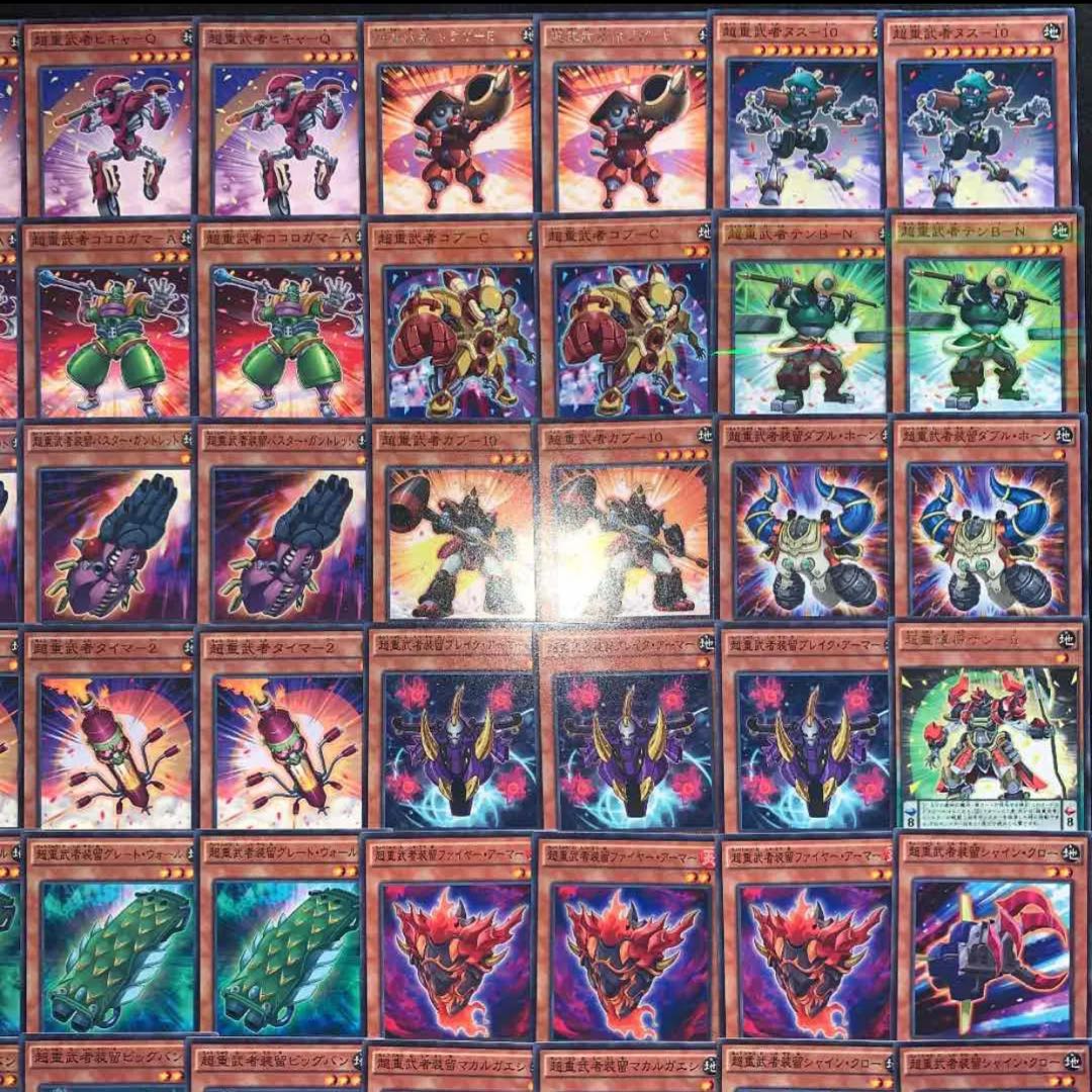 遊戯王　超重武者デッキ60枚+EX15枚