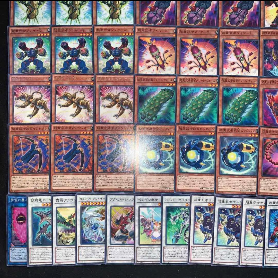 遊戯王　超重武者デッキ60枚+EX15枚