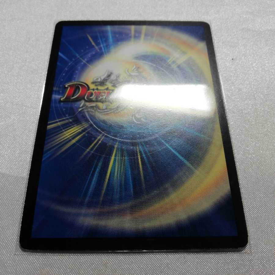 緑神龍ザールベルグ R