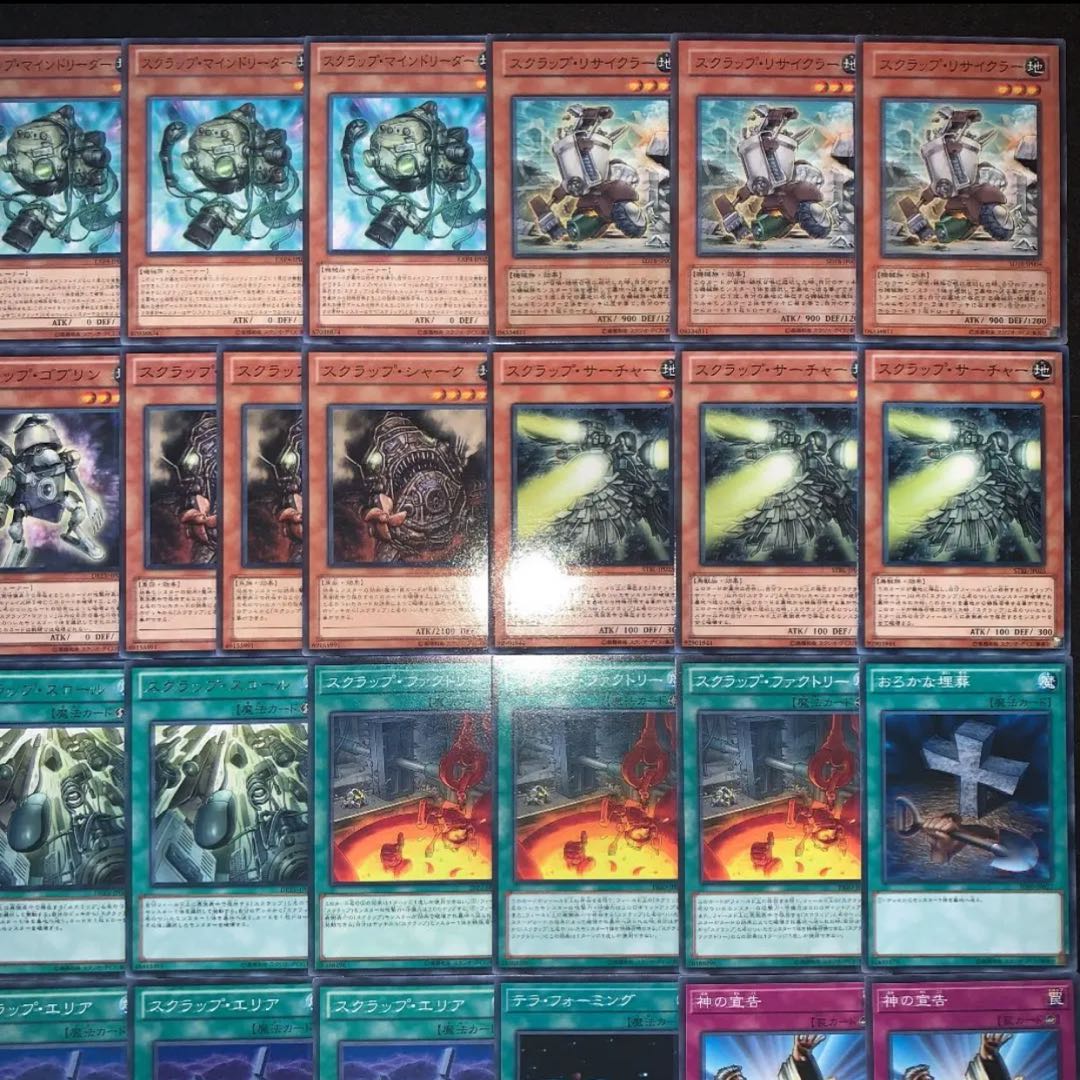 遊戯王　スクラップデッキ40枚+EX15枚