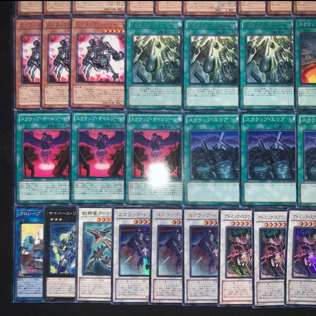 遊戯王　スクラップデッキ40枚+EX15枚