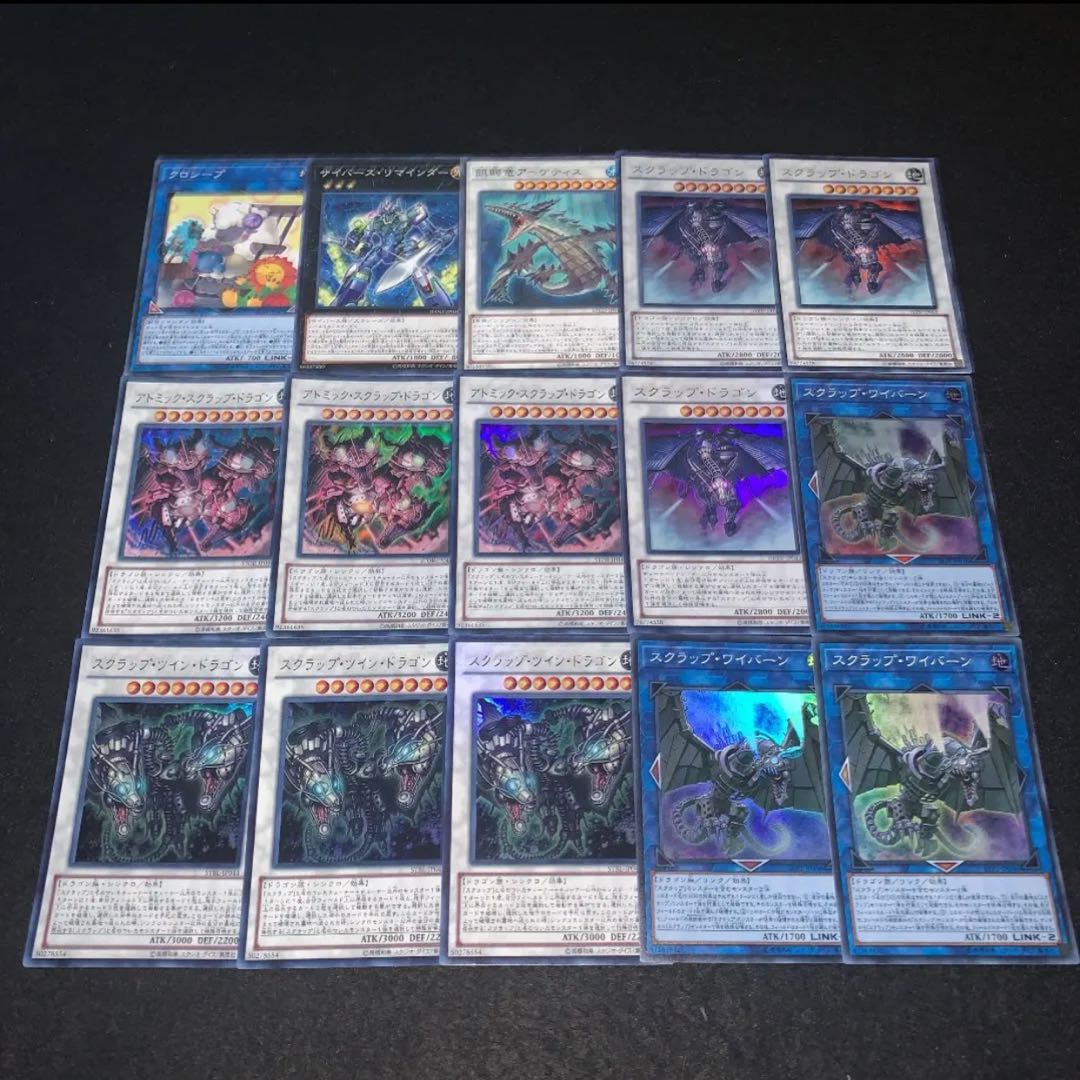 遊戯王　スクラップデッキ40枚+EX15枚