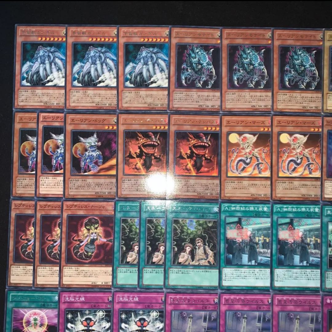 遊戯王　エーリアンデッキ40枚+EX15枚