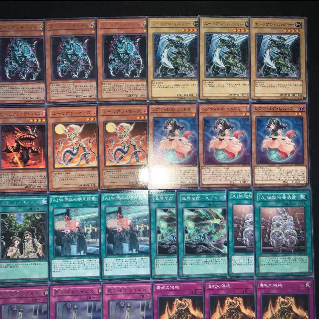遊戯王　エーリアンデッキ40枚+EX15枚