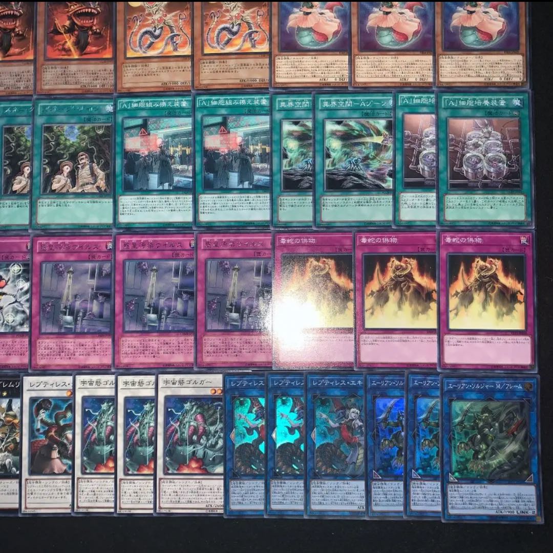 遊戯王　エーリアンデッキ40枚+EX15枚