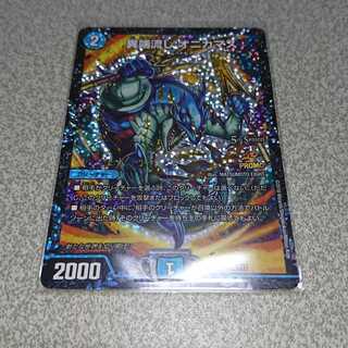 オニカマス プロモ 3枚 オニカマス プロモ」の激安通販 | magi