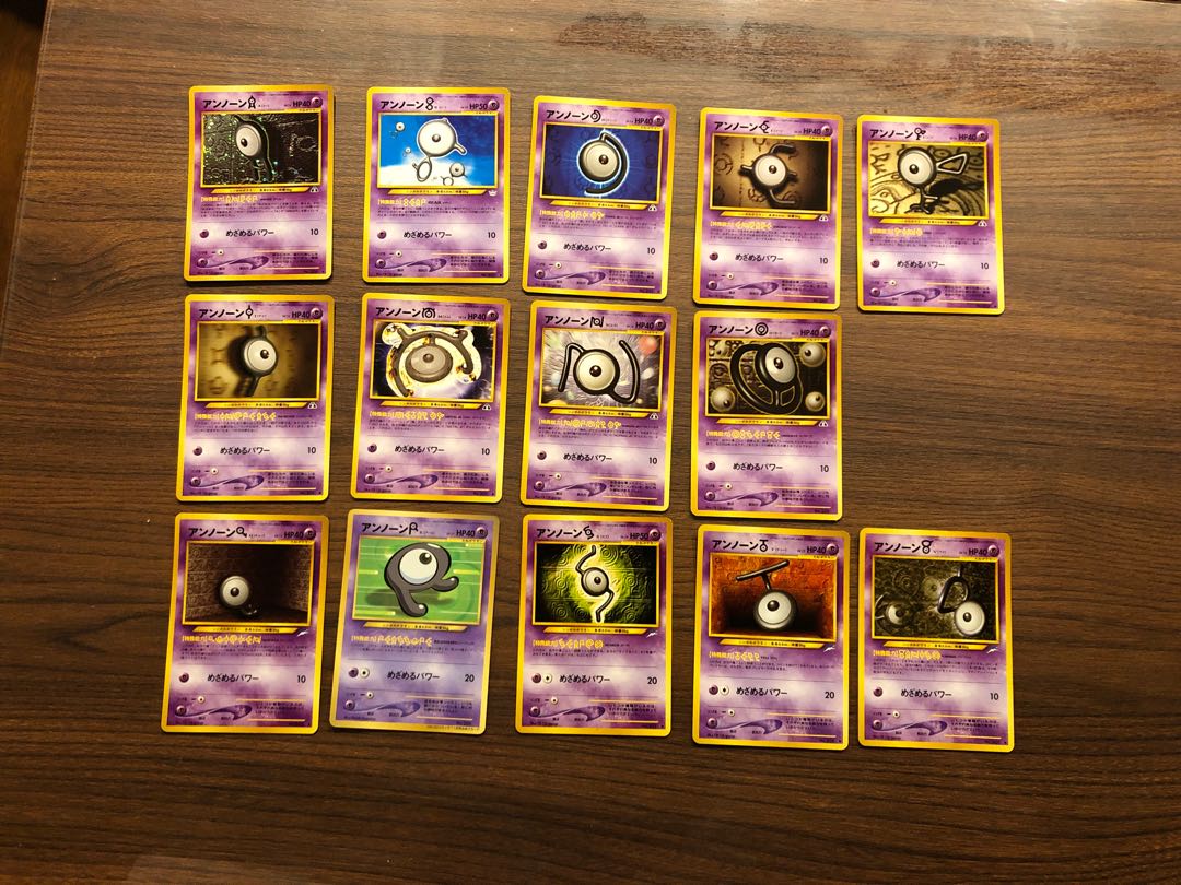 アンノーン　セット