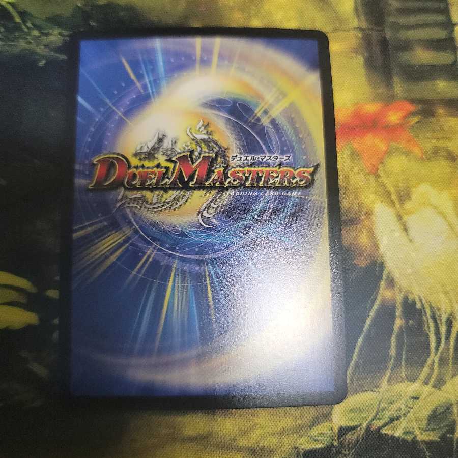 龍覇龍 デッドマン=ザ=オリジン