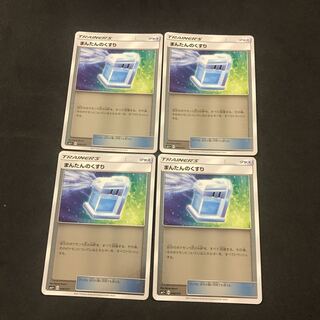 まんたんのくすり ミラー 4枚