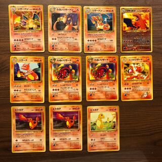 リザードン　リザード　ヒトカゲ