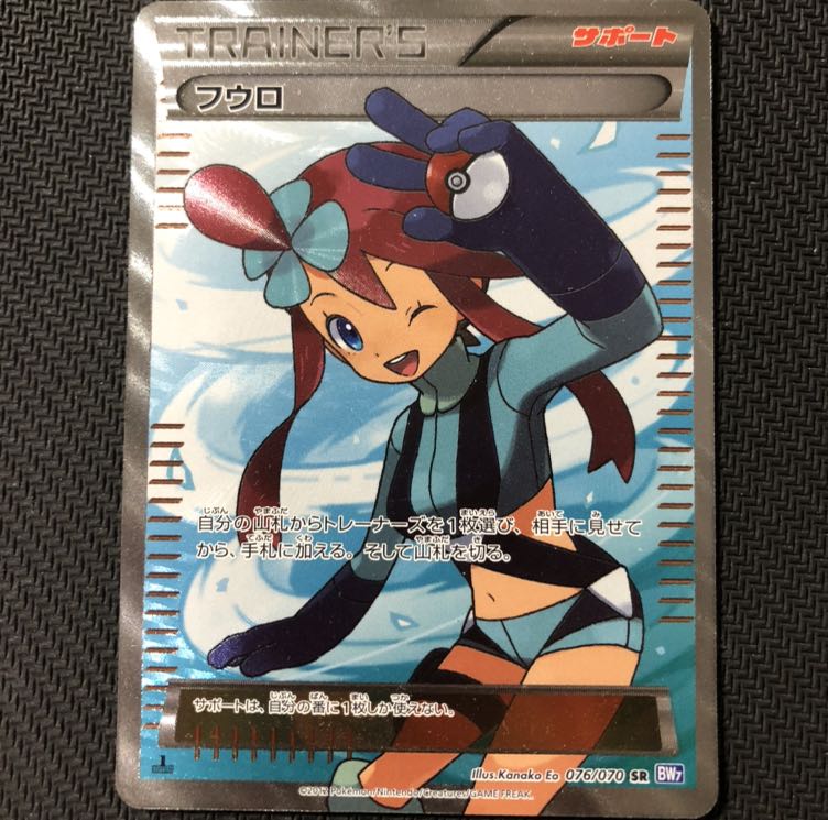 ポケモンカード 引退品