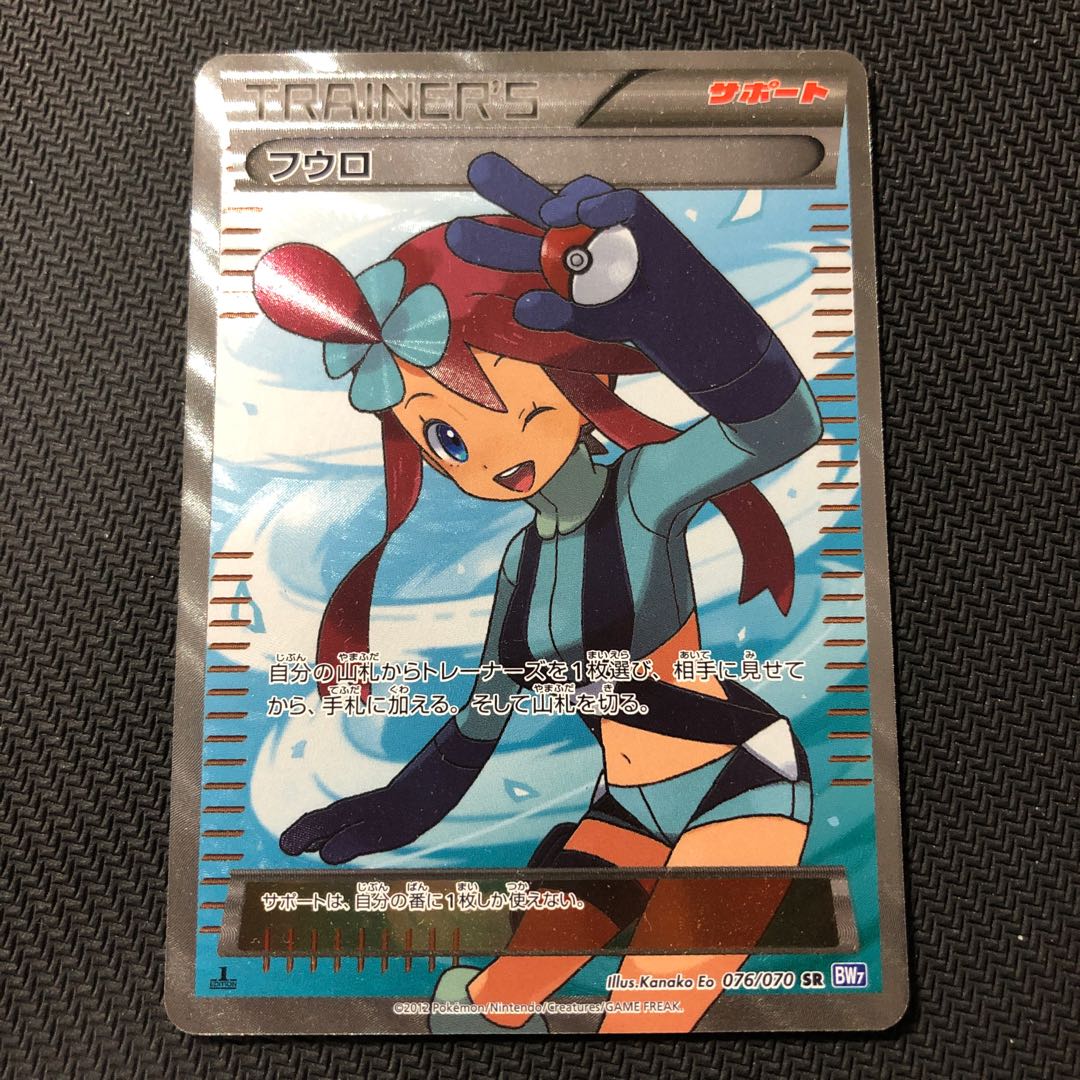 ポケモンカード 引退品