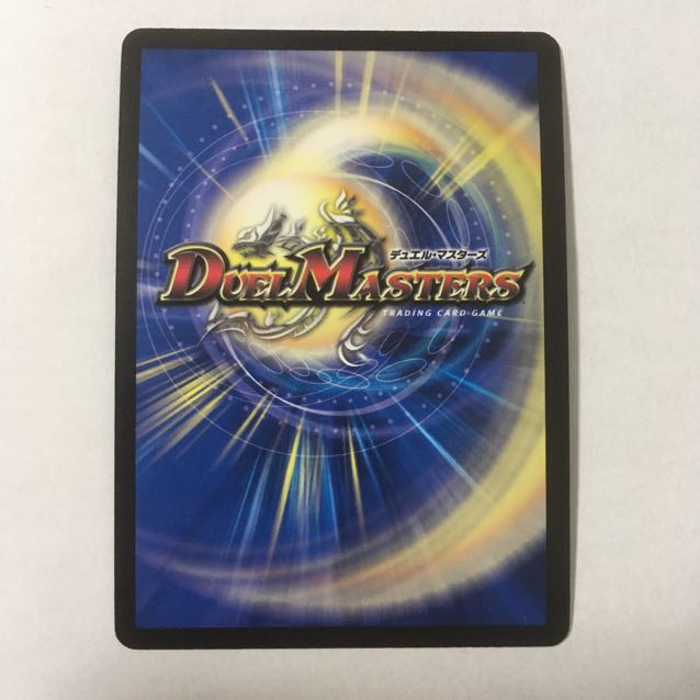 ボルメテウス・ホワイト・ドラゴン(箔押し) winner プロモ