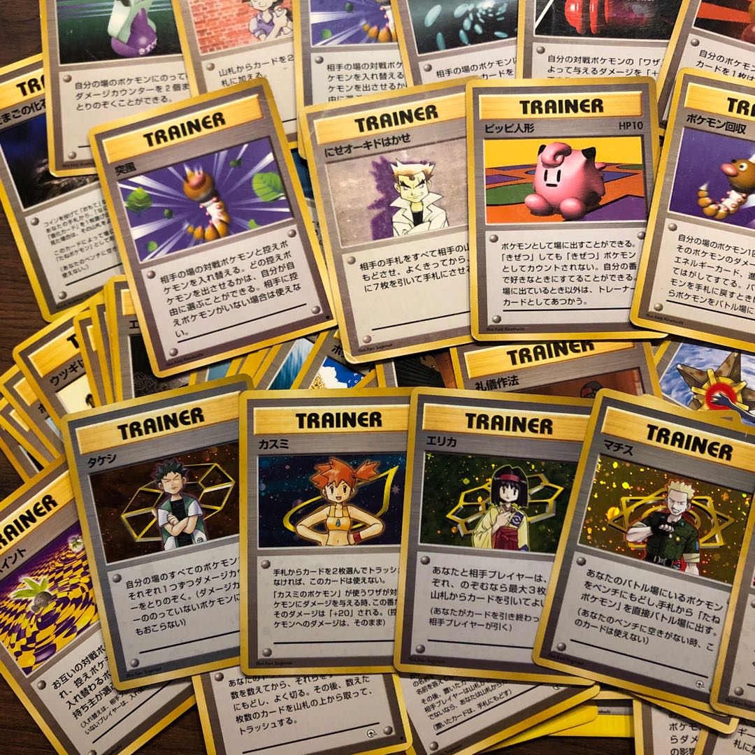 トレーナーカード　多数