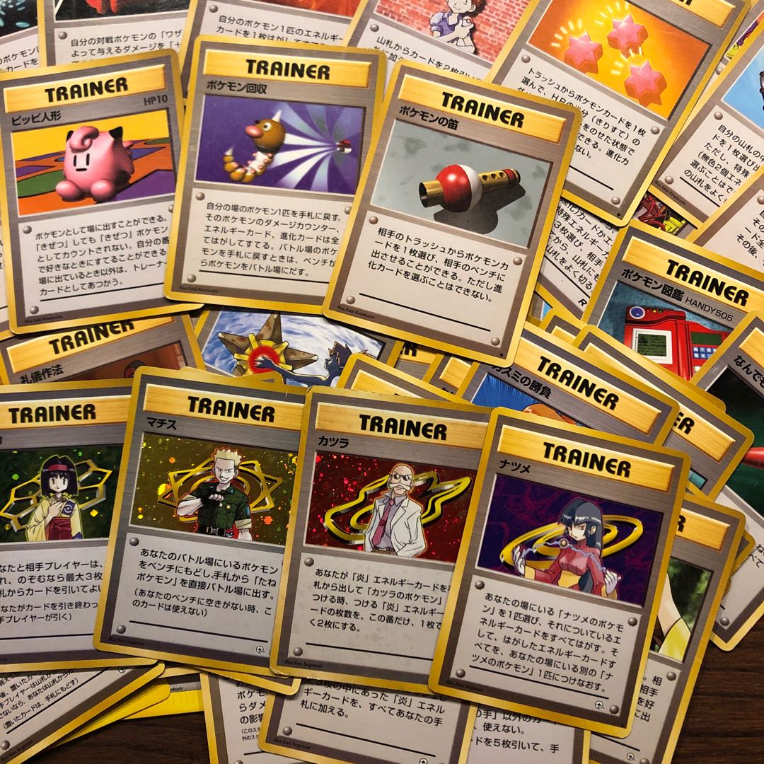 トレーナーカード　多数