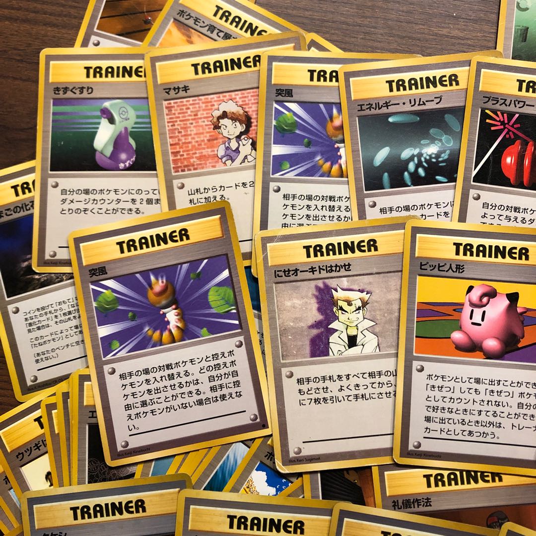 トレーナーカード　多数