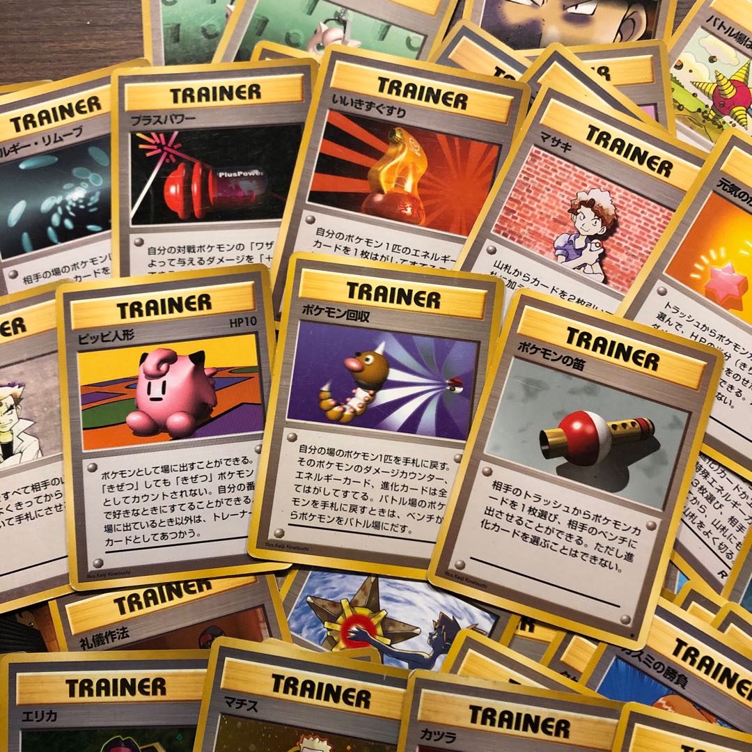 トレーナーカード　多数