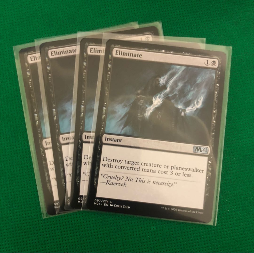 取り除き 英語版 4枚