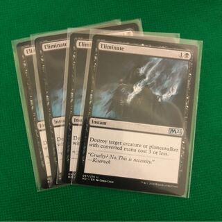 取り除き 英語版 4枚