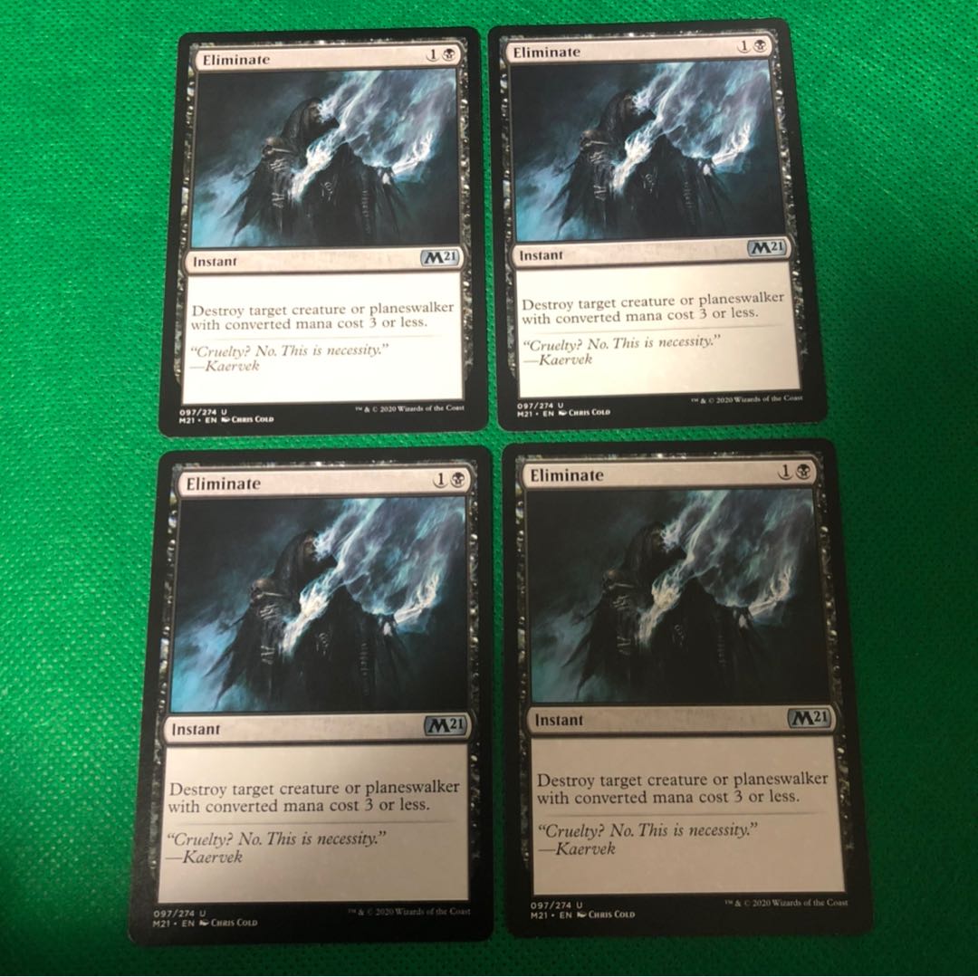 取り除き 英語版 4枚