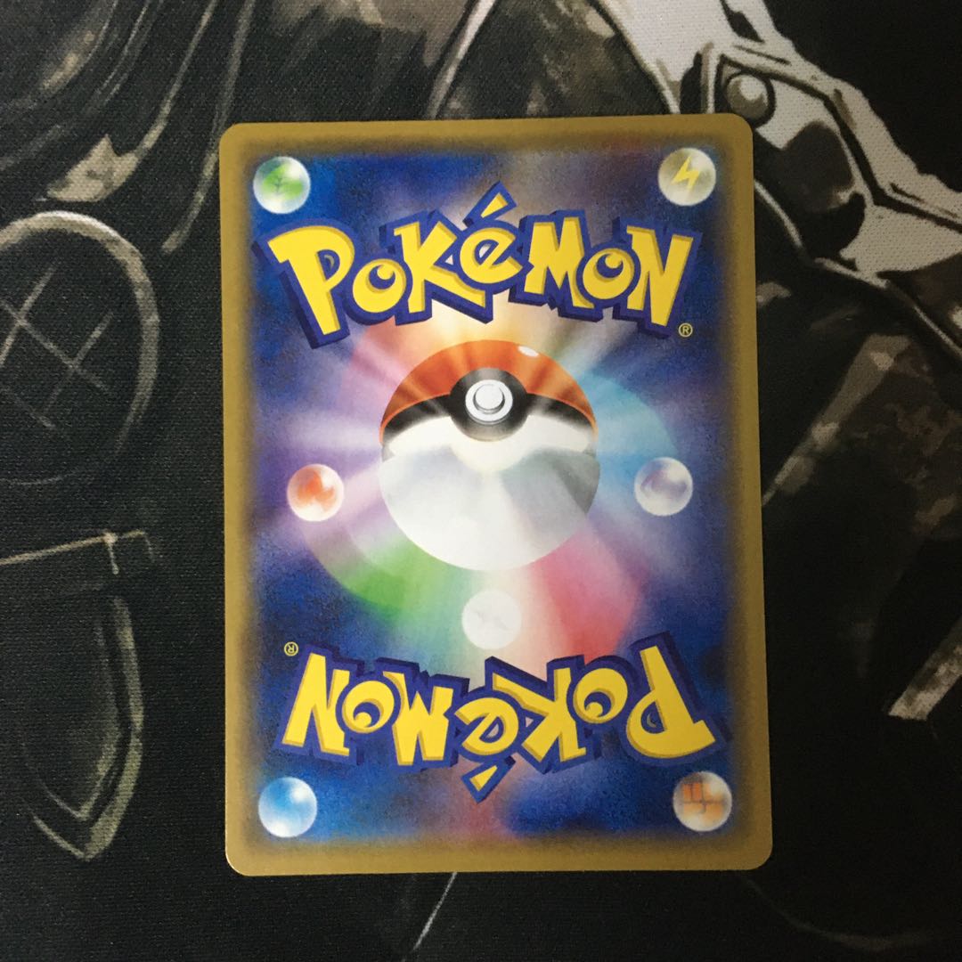 【即日発送】ボスの指令 R