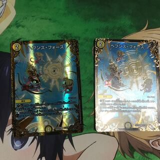 ヘブンズフォース 2枚（UGC）