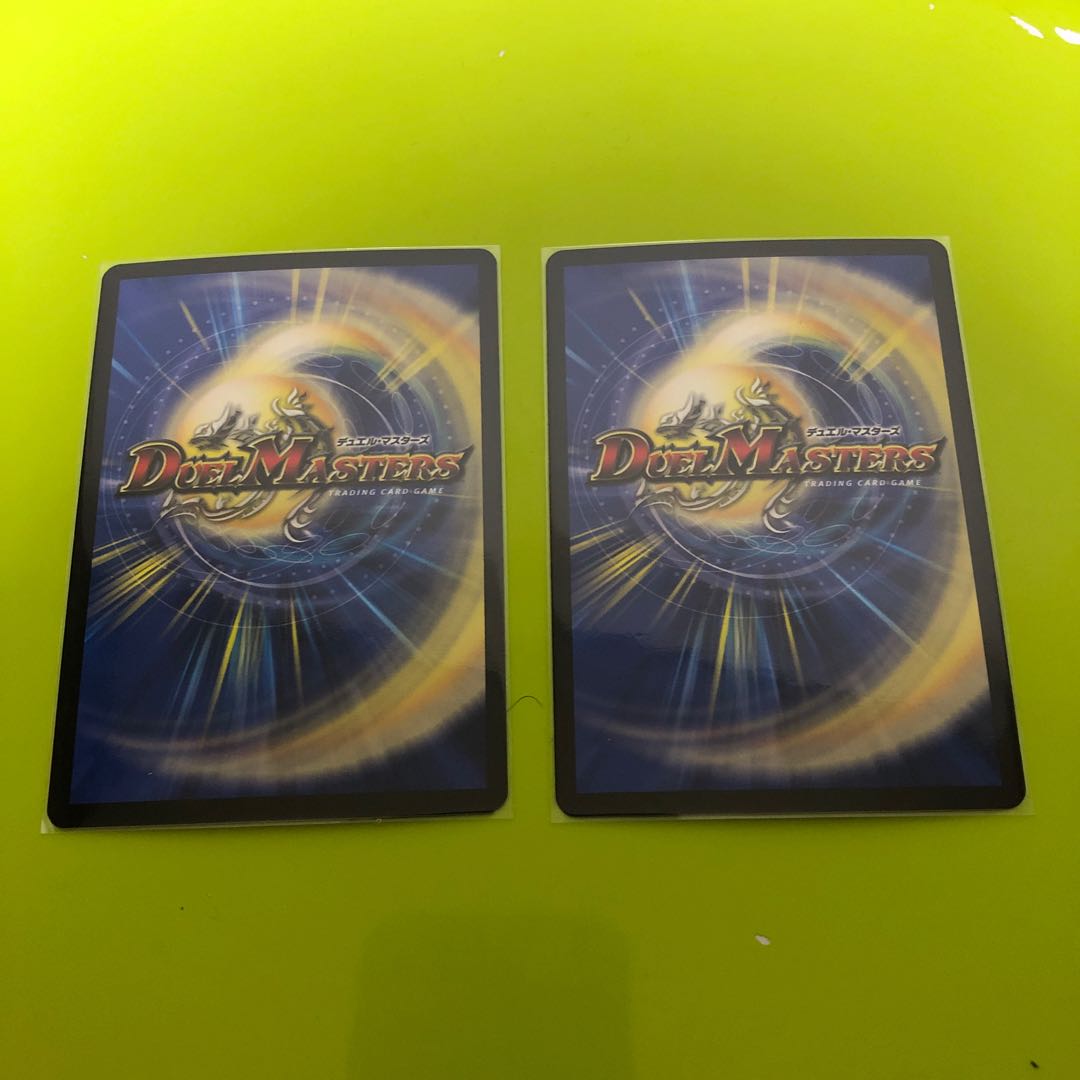 闘争類拳嘩目 ステゴロ・カイザー|お清めシャラップ 2枚