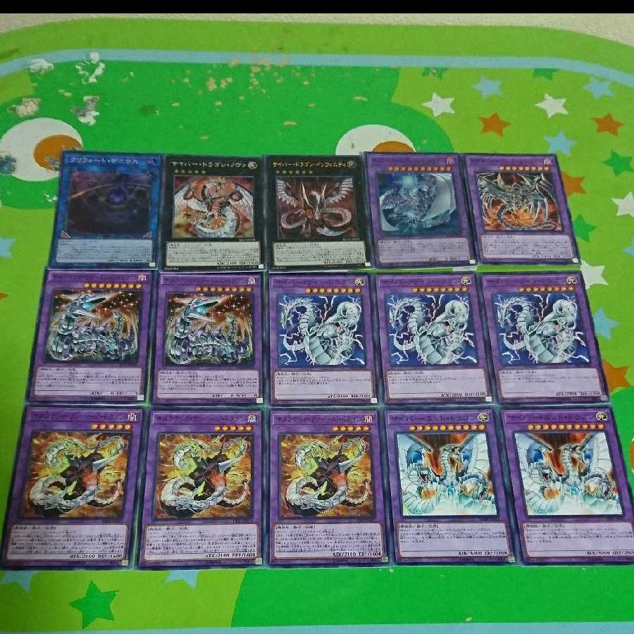 Cyber Dragon Deck Yu-Gi-Oh!