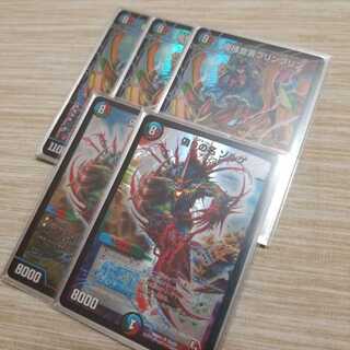 姫様宣言プリンプリン＋ゾルゲ