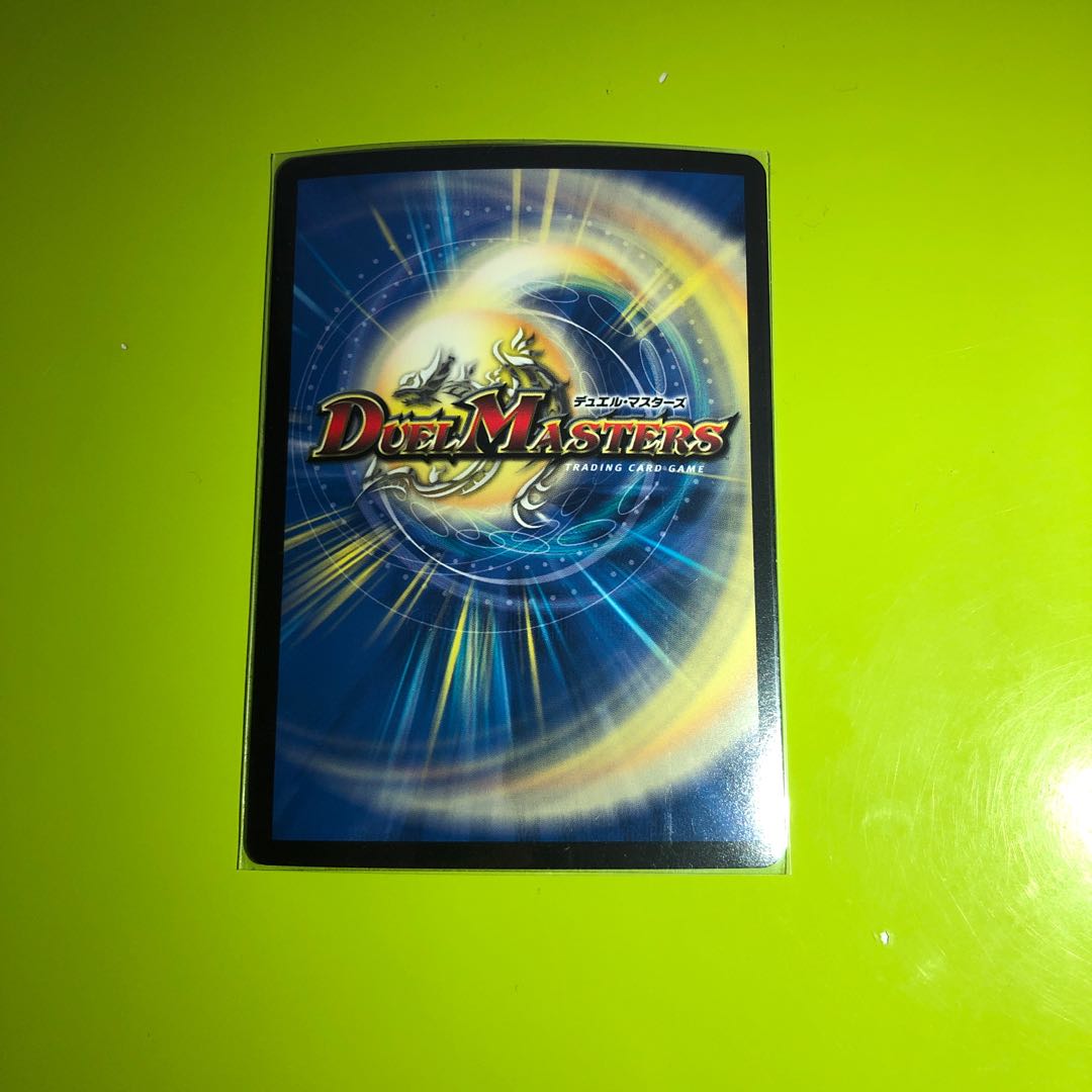 勝利宣言 鬼丸「覇」