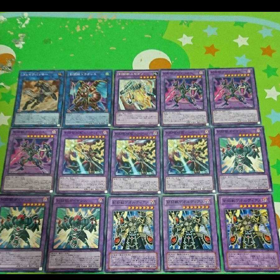 Sword Fighting Beast Deck Yu-Gi-Oh!